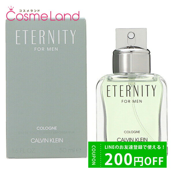 500円OFFクーポン配布中★19日23:59まで！カルバンクライン Calvin Klein CK エタニティ コロン フォーメン メンズ 50mL 香水 フレグランス 父の日