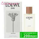 500円OFFクーポン配布中★8日23:59まで！ロエベ LOEWE 001 ウーマン オードゥパルファム EDP レディース 100mL 香水 フレグランス