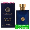 500円OFFクーポン配布中★29日23:59まで！ヴェルサーチェ VERSACE ディランブルー オーデトワレ EDT 100mL 香水 フレグランス