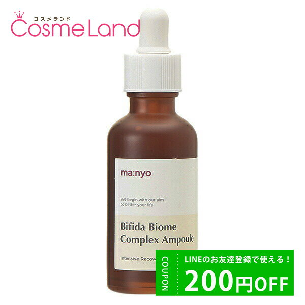 500円OFFクーポン配布中★28日23:59まで！魔女工場 ma:nyo ビフィダ バイオーム コンプレックス セラム 50mL スキンケア 美容液 韓国化粧品 韓国コスメ ホワイトデー
