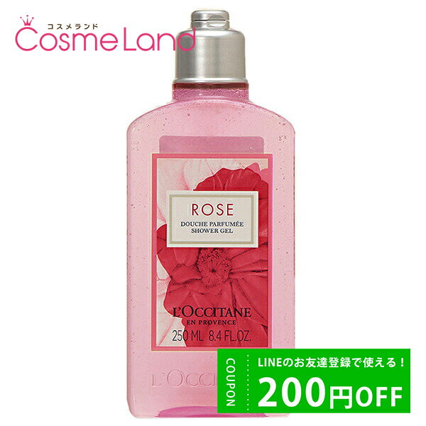 ロクシタン 500円OFFクーポン配布中★31日23:59まで！ロクシタン LOCCITANE ロクシタン LOCCITANE ローズ シャワージェル 250mL 石けん ボディソープ 父の日