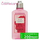 ロクシタン 500円OFFクーポン配布中★4日23:59まで！ロクシタン LOCCITANE ロクシタン LOCCITANE ローズ シャワージェル 250mL 石けん ボディソープ 母の日