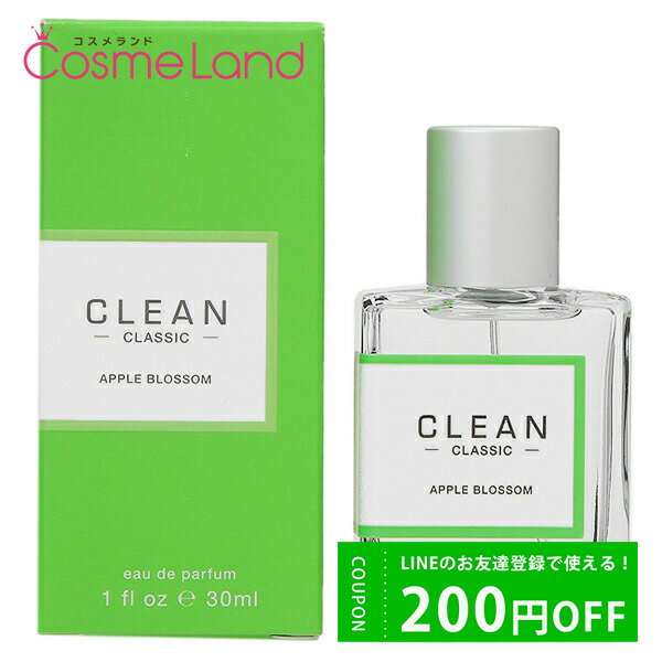 クリーン 500円OFFクーポン配布中★14日23:59まで！クリーン CLEAN クラシック アップルブロッサム オードパルファム EDP ユニセックス 30mL 香水 フレグランス 父の日