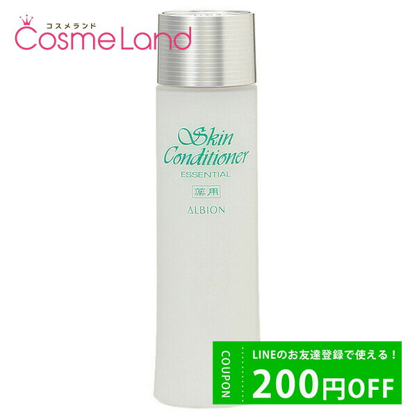 P10倍★8/15 0時〜24H限定！アルビオン ALBION 薬用スキンコンディショナー エッセンシャル N 165mL【医薬部外品】化粧水 ローションのサムネイル