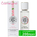 500円OFFクーポン配布中★19日23:59まで！ロジェガレ ROGER＆GALLET オ パフュメ フィグ オードトワレ EDT 30mL 香水 フレグランス 母の日