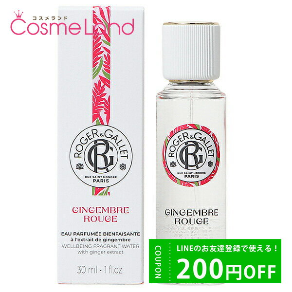 P10倍★5/25 0時～24H限定！ロジェガレ ROGER&GALLET オ パフュメ ジンジャー ルージュ オードトワレ EDT レディース 30mL 香水 フレグランス 父の日