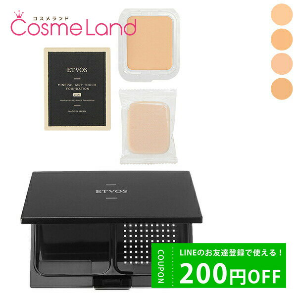 P10倍★4/1 20時～4H限定！【セット】 エトヴォス ETVOS ミネラルエアリータッチファンデーション SPF21 PA+++ 10g 【レフィル】 + ブラックケース パウダーファンデーション 母の日のサムネイル