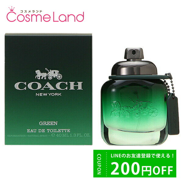 500円OFFクーポン配布中★19日23:59まで！コーチ COACH マン グリーン オードトワレ EDT メンズ 40mL 香水 フレグランス 父の日