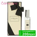 ジョーマローン 500円OFFクーポン配布中★4日23:59まで！ジョー マローン ロンドン Jo MALONE LONDON ピオニー&ブラッシュ スエード コロン ユニセックス 30mL 香水 フレグランス