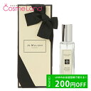 ジョーマローン 500円OFFクーポン配布中★4日23:59まで！ジョー マローン ロンドン Jo MALONE LONDON オレンジ ブロッサム コロン ユニセックス 30mL 香水 フレグランス