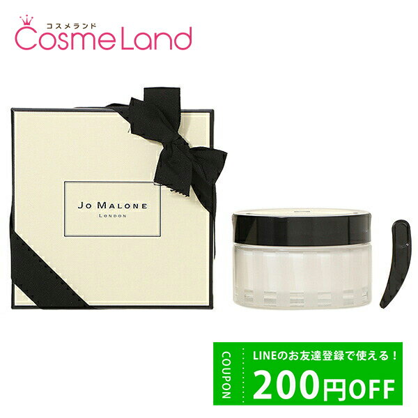 P10倍★5/15 0時～26H限定！ジョー マローン ロンドン Jo MALONE LONDON ブラックベリー&ベイ ボディクレーム 175mL …