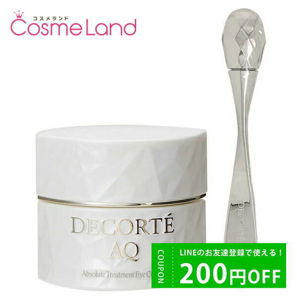 P10倍★7/25 0時～26H限定！コーセー コスメデコルテ COSME DECORTE AQ アブソリュート アイクリーム タイトフォーカス 15g cb16のサムネイル