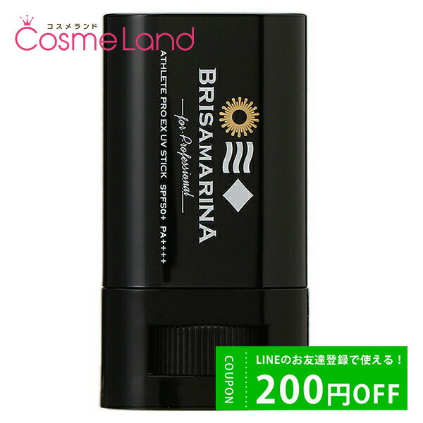 500OFFݥ2223:59ޤǡ֥ꥵޥ꡼ BRISAMARINA ꡼ȥץEX UVƥå ꥢ SPF50+ PA++++ 13.5g Ƥߤ  ip20