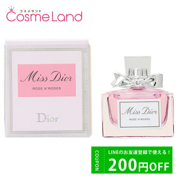 500円OFFクーポン配布中★22日23:59まで！クリスチャンディオール Christian Dior ミス ディオール ローズ&ローズ オードゥ トワレ EDT レディース 5mL オードトワレ ミニサイズ 香水 フレグランス 父の日