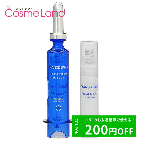 P20倍★28日9:59まで！トランスダーマ TRANSDERMA アイクリーム + カートリッジセット 各10mL バレンタインデー