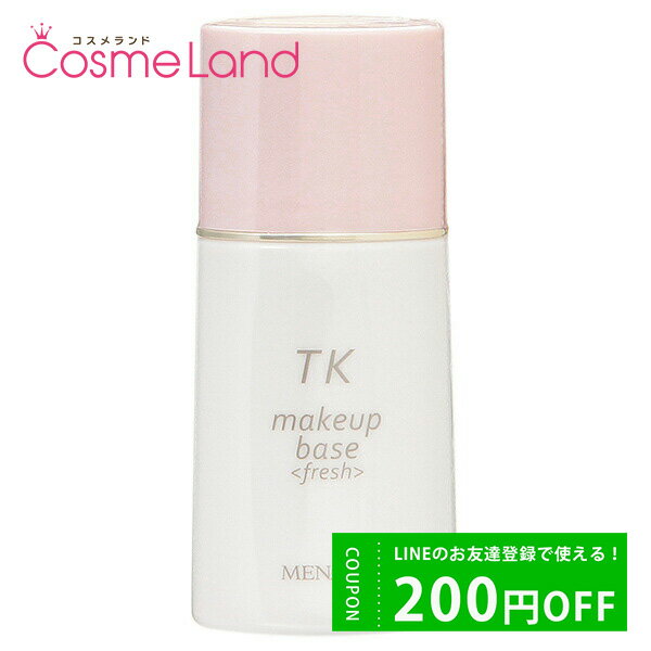 お正月クーポン★12/31～1/8まで！メナード MENARD TK メイクアップベース さっぱり SPF12 PA+ 30mL 化粧下地