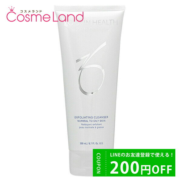 P5倍★2/22 0時～96H限定！ゼオスキンヘルス ZO SKIN HEALTH エクスフォリエーティングクレンザー 200mL 洗顔ジェル ホワイトデー