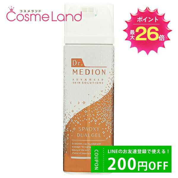 10%OFFクーポン配布中★31日23:59まで！【正規品】ドクターメディオン Dr.MEDION 炭酸パック スパオキシデュアルジェル フェイスパック ip10のサムネイル