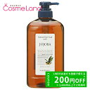 P5倍★6/9 20時~30H限定!ルベル LebeL ナチュラルヘアソープ ウィズJO JOJOBA 1000mL シャンプー