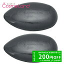 【プライスダウン!5/2 20:00〜】カバーマーク COVERMARK ミネラルソープ II 50g 2個入り 洗顔石鹸 洗顔石けん 母の日 cb11