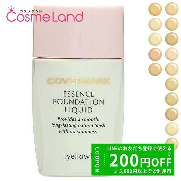 【500円OFFクーポン★29日まで!】カバーマーク COVERMARK エッセンス ファンデーション リキッド SPF30 PA++ 25mL リキッドファン...