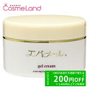 P5倍★4/30 0時〜48H限定!エバメール evermere ゲルクリーム 180g オールインワン化粧品 母の日
