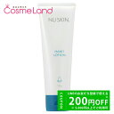 500円OFFクーポン★4日15:00まで!ニュースキン NU SKIN ハンドローション 125mL ハンドケア 父の日(4)