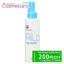 500円OFFクーポン★5/2-4・5/6-8まで!ニュースキン NU SKIN エクストラマイルド フェイシャルクレンザー 150mL 洗顔料 母の日