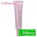 500円OFFクーポン★5/2-4・5/6-8まで!カバーマーク COVERMARK ブライトニング メイクアップベース 25g 化粧下地 母の日