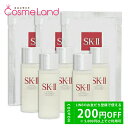 【P5倍★20日 0時~24H限定!】【セット】エスケーツー SK-II フェイシャルトリートメント ペアセット (フェイシャルトリートメントエッセンス30mL 5本 + フェイシャルトリートメントマスク 3枚) 冬ギフト