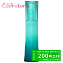 【プライスダウン!5/2 20:00〜】カネボウ トワニー TWANY ピュアナチュラル エマルジョン 80mL 乳液 ミルク 母の日 cb11