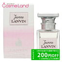 【P5倍★24日 20時~28H限定!】ランバン LANVIN ジャンヌ ランバン オードパルファム EDP レディース 30mL 香水 フレグランス 夏ギフト