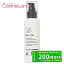 ハホニコプロ ジュウロクユ ヒーティング対応オイル 120mL アウトバストリートメント 母の日 cb11