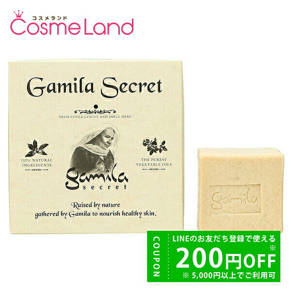 ガミラシークレット Gamila Secret ガミラシークレット 115g 石けん 石けん ボディソープのサムネイル