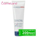 500円OFFクーポン★5/2-4・5/6-8まで!クラランス CLARINS メン アクティブ フェイス ウォッシュ 125mL 洗顔料 母の日
