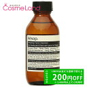【P5倍★7/30 0時〜24H限定!】イソップ Aesop アメージング フェイス クレンザー 100mL 洗顔フォーム 夏ギフト