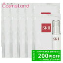500円OFFクーポン★5/2-4・5/6-8まで!【セット】エスケーツー SK-II 乾燥対策セット (リペアC 30mL + フェイシャルトリートメント マ...
