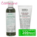 500円OFFクーポン★4日15:00まで!【セット】キールズ Kiehls 毛穴ケア セット (ハーバルトナー CB 250mL + クレンザー 150mL) スキンケアセット