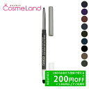 【500円OFFクーポン★30日23:59まで!1日24H限定 P5倍】クリニーク CLINIQUE クイックライナー フォー アイ インテンス アイライナー 冬ギフト