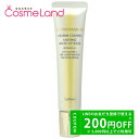 【プライスダウン!5/2 20:00〜】カバーマーク COVERMARK ラスティング メイクアップベース SPF38 PA+++ 30g 化粧下地 母の日 c...