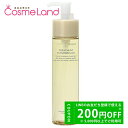 P5倍★5/30 0時〜72H限定!カバーマーク COVERMARK トリートメント クレンジング オイル 200mL クレンジングオイル 父の日
