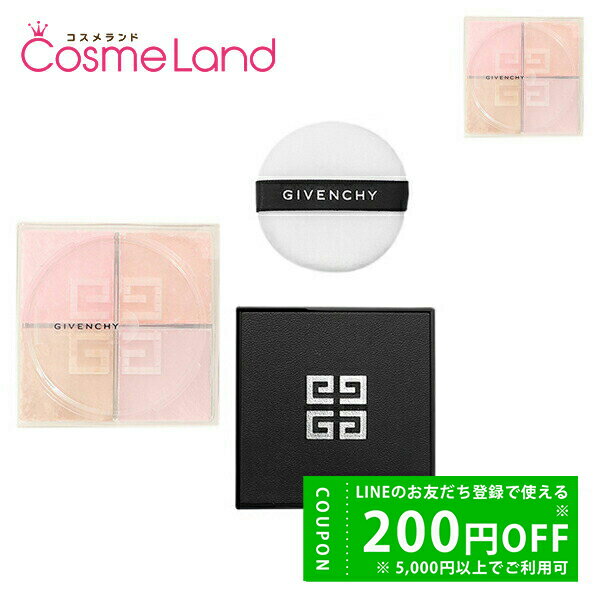 【500円OFFクーポン★29日まで!】ジバンシイ GIVENCHY プリズム リーブル ルースパウダー フェイスカラー パウダー 冬ギフト