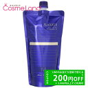 P5倍★4/30 0時~48H限定!ミルボン シャンプー プラーミア ヘアセラムシャンプー M 詰め替え用 400mL MILBON 母の日