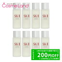 【25日0時〜26HはP5倍★26日2時〜500円OFFクーポン】【セット】エスケーツー SK-II フェイシャル トリートメント エッセンス ミニサイズ 30...
