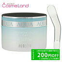500円OFFクーポン★5/2-4・5/6-8まで!アクセーヌ ACSEINE モイストバランスジェル 95g 美容液 母の日