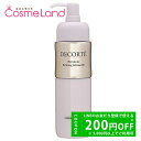 500円OFFクーポン★5/2-4・5/6-8まで!コーセー コスメデコルテ COSME DECORTE フィトチューン リファイニング ソフナー ER よりし...