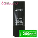 500円OFFクーポン★5/2-4・5/6-8まで!マック プレップ プライム フェイス プロテクト SPF50 PA+++ 30mL 化粧下地 MAC