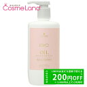 500円OFFクーポン★5/2-4・5/6-8まで!シュワルツコフ Schwarzkopf BCオイルローズ ローズオイルトリートメント 750g トリートメント 母の日