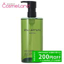 P5倍★5/30 0時〜72H限定!シュウウエムラ shu uemura A/O+P.M.クリア ユースラディアント クレンジング オイル 450mL クレンジ...