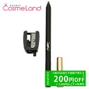 【プライスダウン!5/2 20:00〜】イヴサンローラン Yves Saint Laurent アイライナー ウォータープルーフ WP アイライナー 母の日 c...